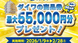 足立環七店☆ダイワ　スティーズ マシンガンキャストタイプ1.5 C66M 入荷☆