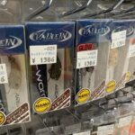 エリアトラウト入荷情報