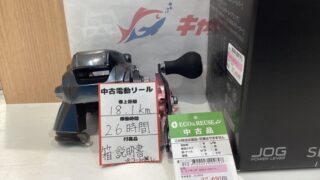 中古コーナーより商品入荷のお知らせっ！