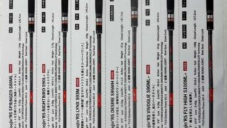 APIA NewFoojin RS 2/2日PM12:00～　予約開始