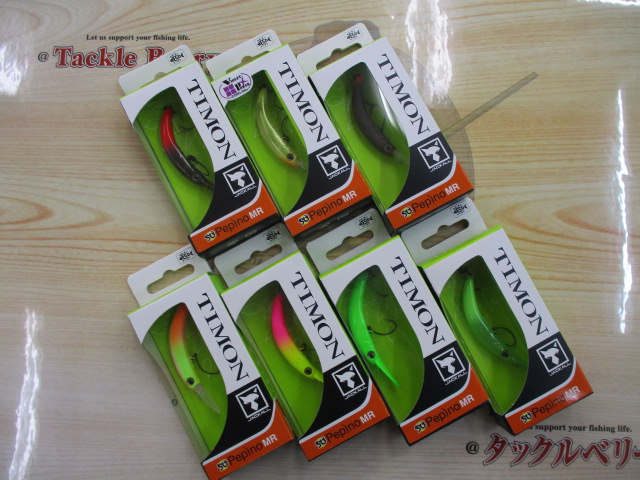 ！！入荷情報！！