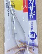 ～ワカサギシザース入荷のお知らせ～