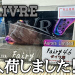 【新商品】ライトゲーマー必見！あのハンドルが入荷！！