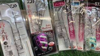 【再入荷】爆釣中湾奥タチウオにタチウオテンヤ・替え針！