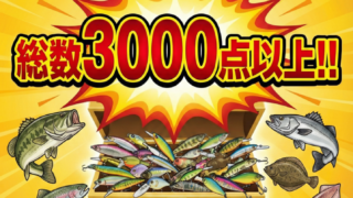 【小山店】明日イベント最終日！14時より「エリアトラウト」追加放流決定！