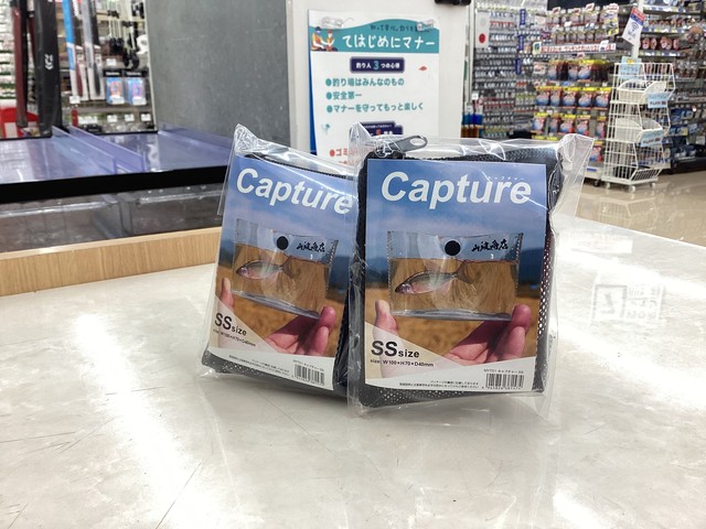 たけもとのタナゴブログ！！2/26