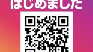 本日からキャスティングアプリにてポイント10倍クーポンを配信中！！