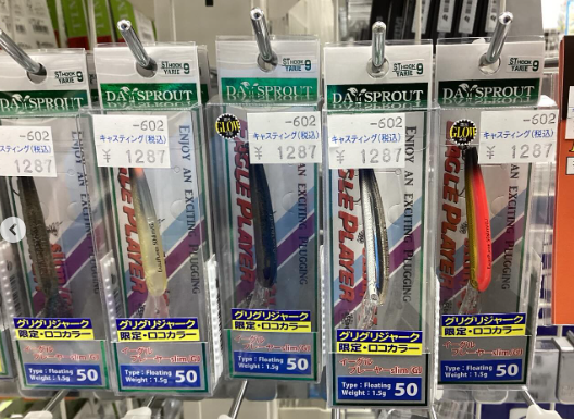 エリアトラウトルアー入荷情報