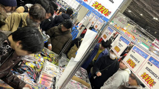 フィッシングショーOSAKA 2026 4号館[釣具の即売会]に出展しました!