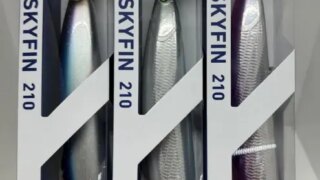 ビックミノー！