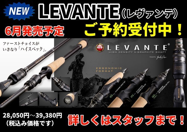 たけもとのバスブログ！！3/9