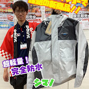 【新商品！】シマノ ULイージーケアジャケット