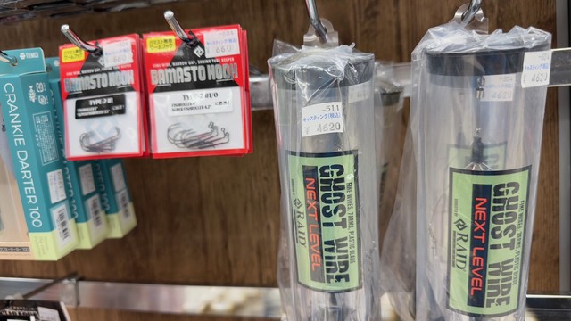 【横浜磯子店】バス入荷情報☆