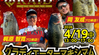 リミテッドプロ　ゴアテックス　レインスーツ入荷しました！