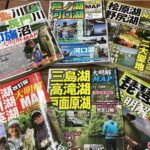 釣りのおともにいかがでしょうか？