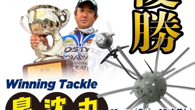 246溝の口店　バス入荷情報！！