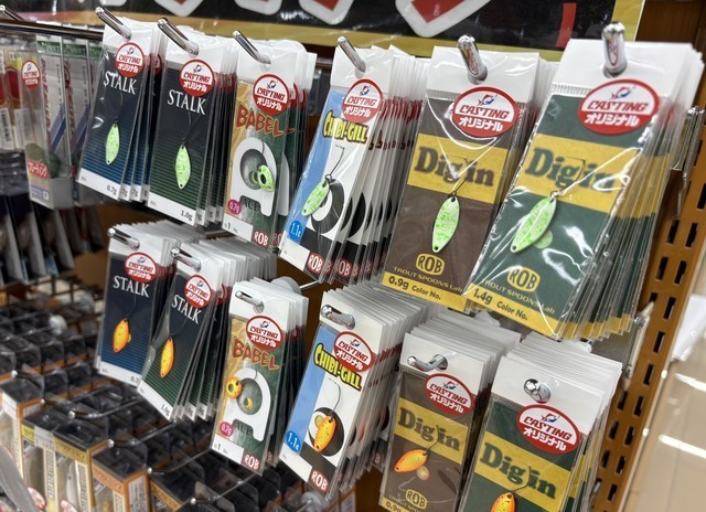 ロブルアーオリカラ在庫状況
