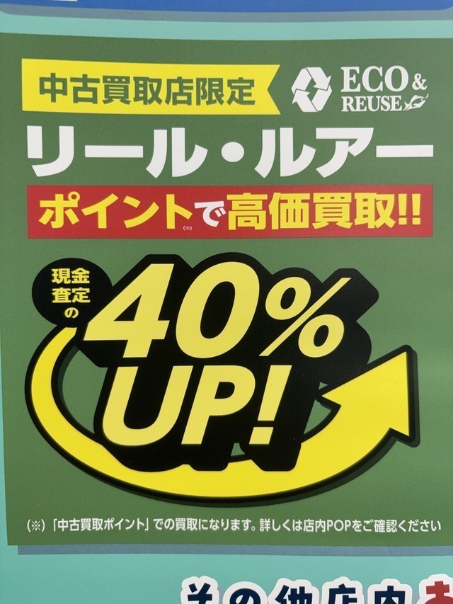 【横浜磯子】リブレ 展示受注即売会 8/1開催!! 【横浜磯子】リブレ 展示受注即売会 8/1開催!!